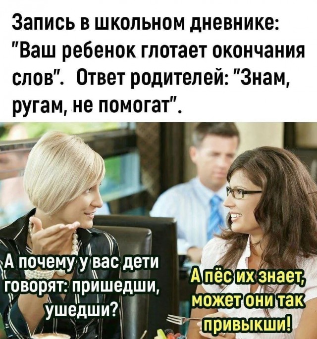 Завалялось тут случайно немного забавных картинок