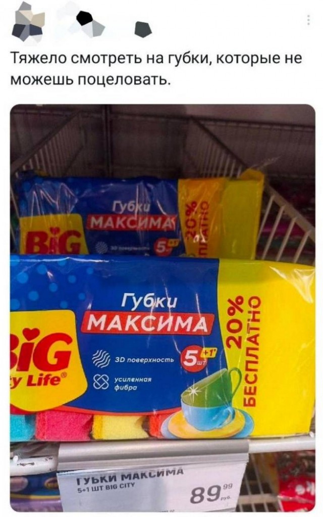 Детство