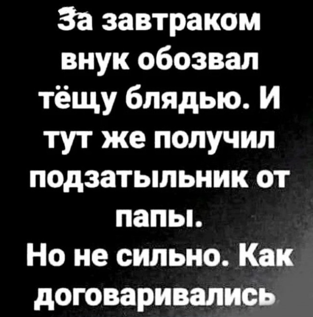 Всего понемногу. От 14.11.2024
