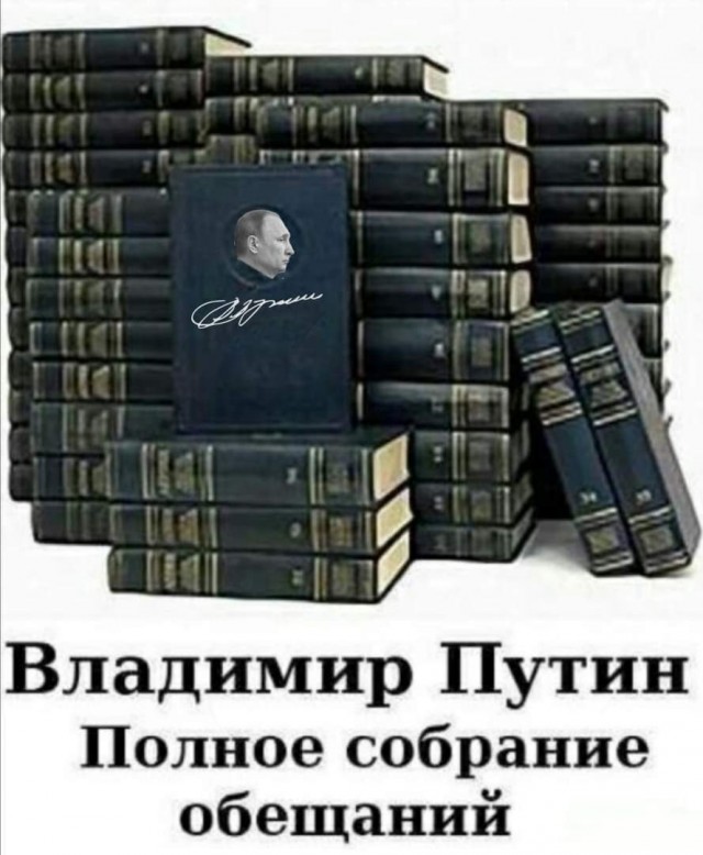 Обращение Алексея Савватеева к президенту России
