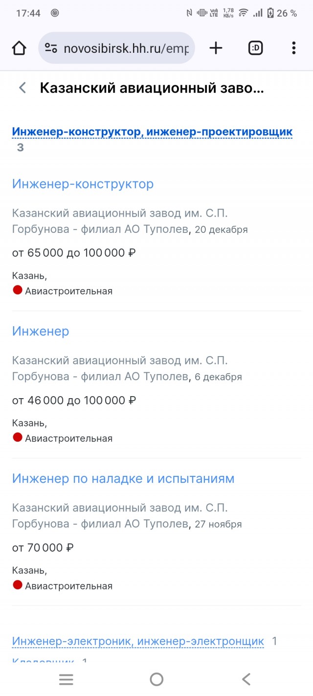 Ту-334СМ: возрождение с двигателями ПД-8?