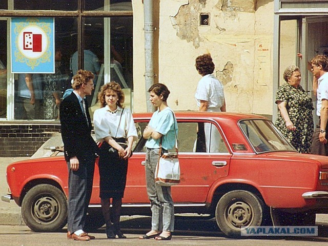 Мой Советский Союз (про хвосты)
