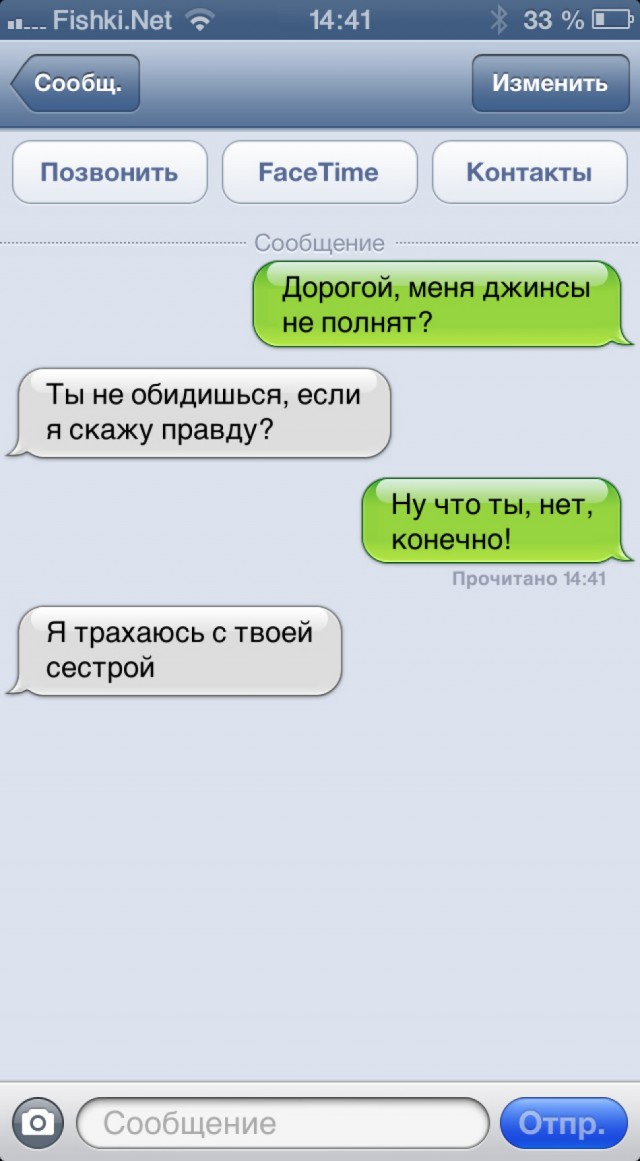 Что-то много грустного стало на Япе, может улыбнет?