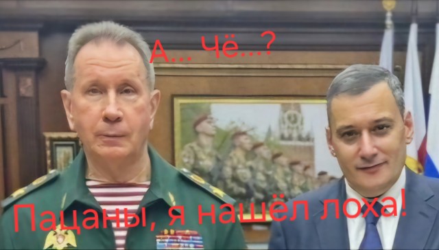 Теперь я за Курскую область спокоен. Пацаны в ответе