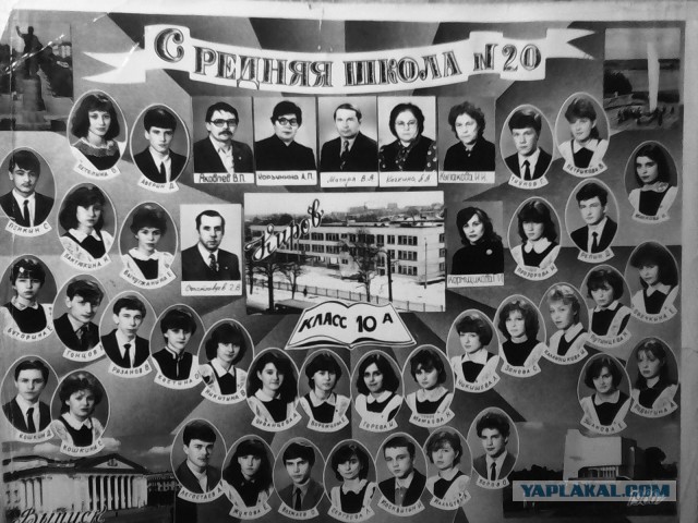Советские люди в 1970-х годах 25.01.25
