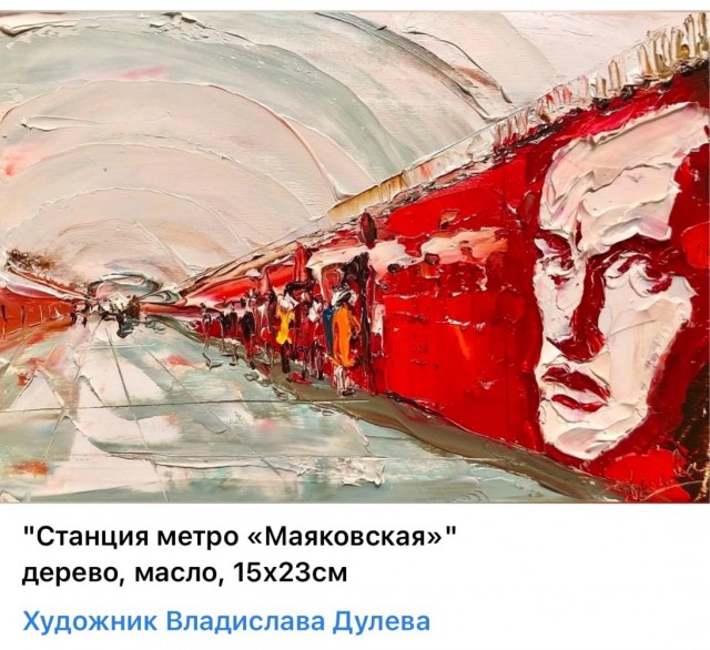 АРТ-Воскресенье
