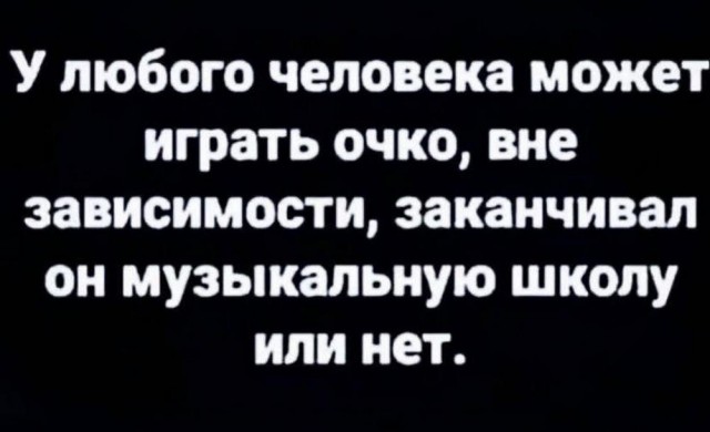 30 картинок улыбнуться, поблевать или перекреститься