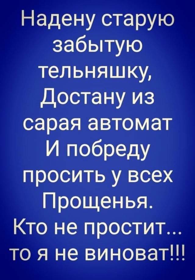 Из мира деградации - 10