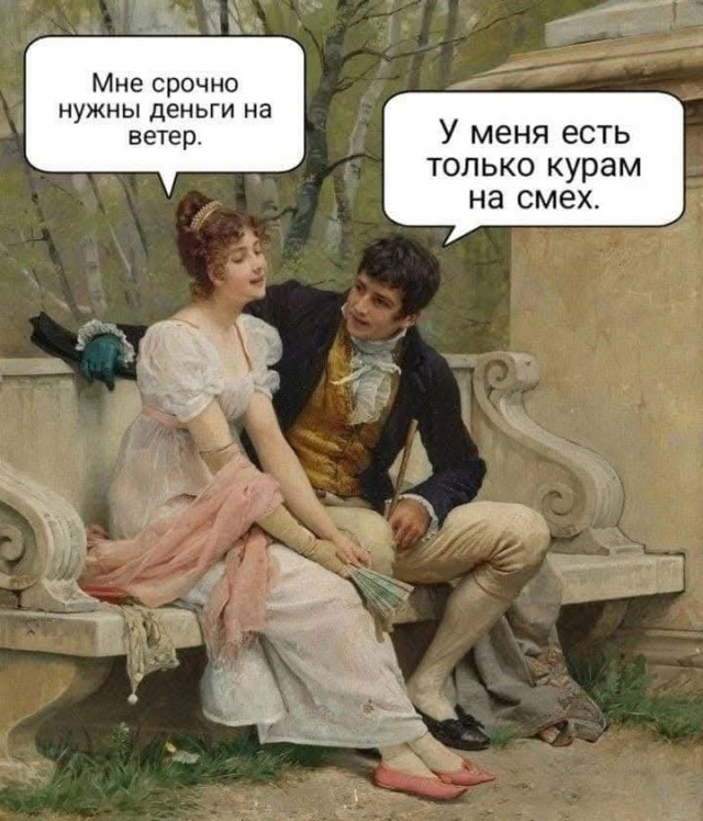 Просто 11 картинок с текстом