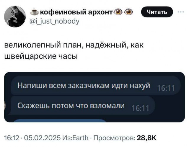 Картинки от 23.02.2025