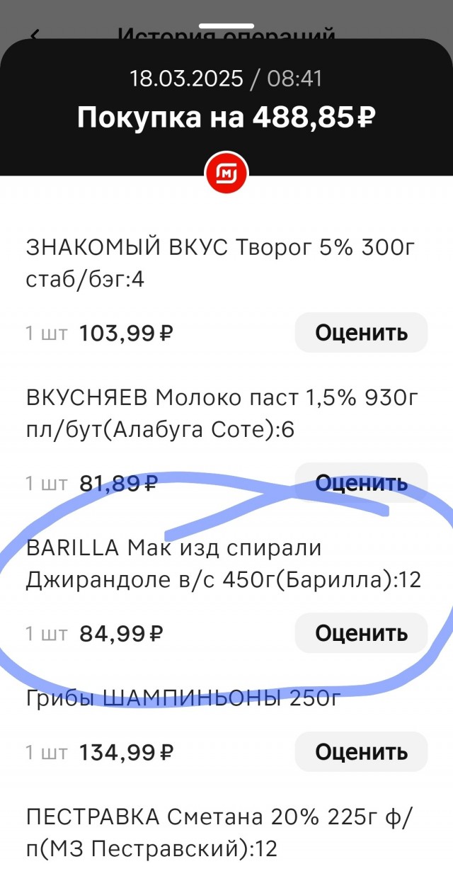 «Снизить не разрешат»: Хазин раскрыл, кто и почему продолжает повышать цены в России после укрепления рубля