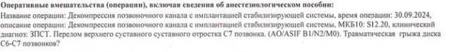 Глобус-1 (часть 2). Доехали