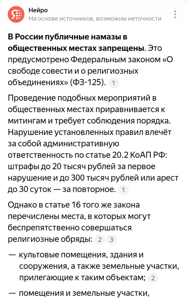 В московском метро мигрант устроил намаз, чем очень сильно возмутил очевидца.