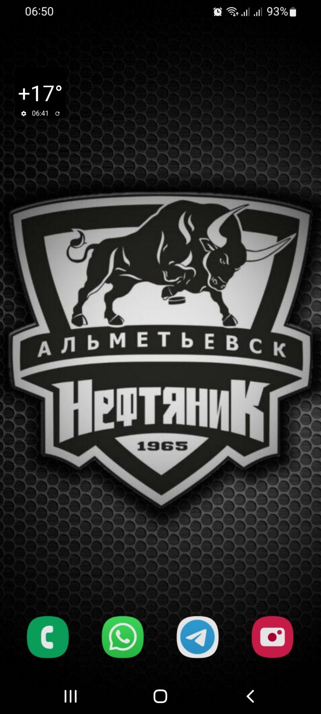 Ваша заставка на телефоне...