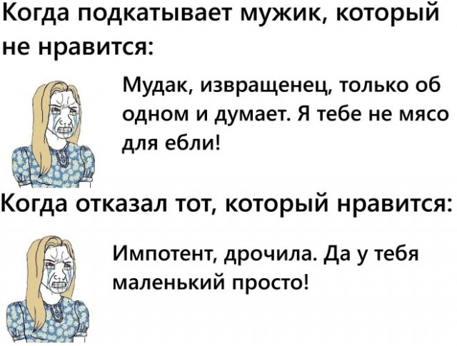 Веселые картинки в маленькую пятницу (21.05)