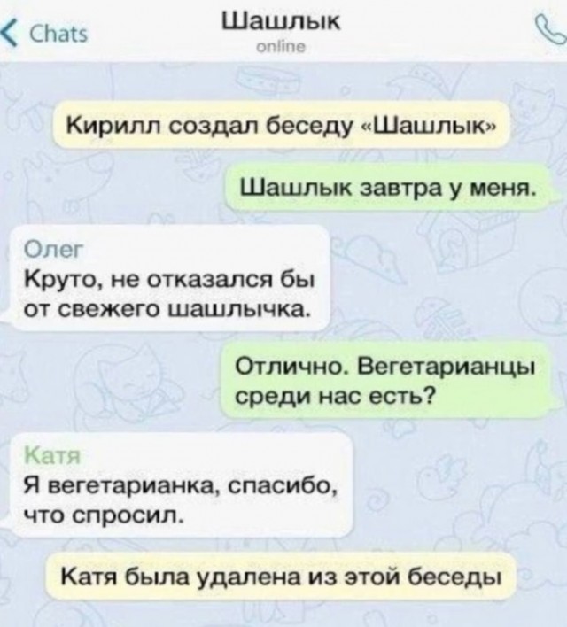 ТРРРидцать тРРРи от 22 мая