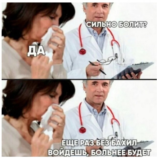Хочу сразу предупредить!