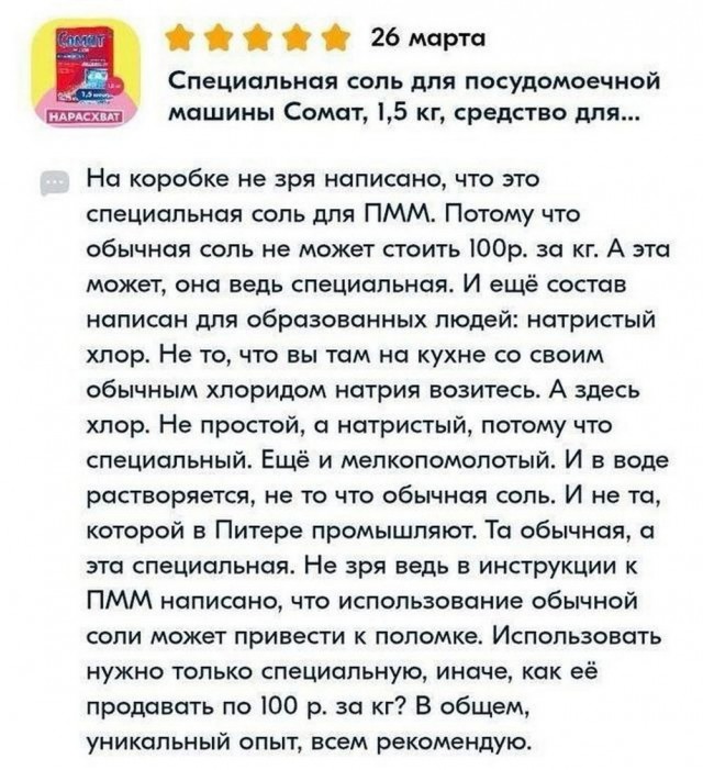 Веселые картинки в маленькую пятницу (11.06)