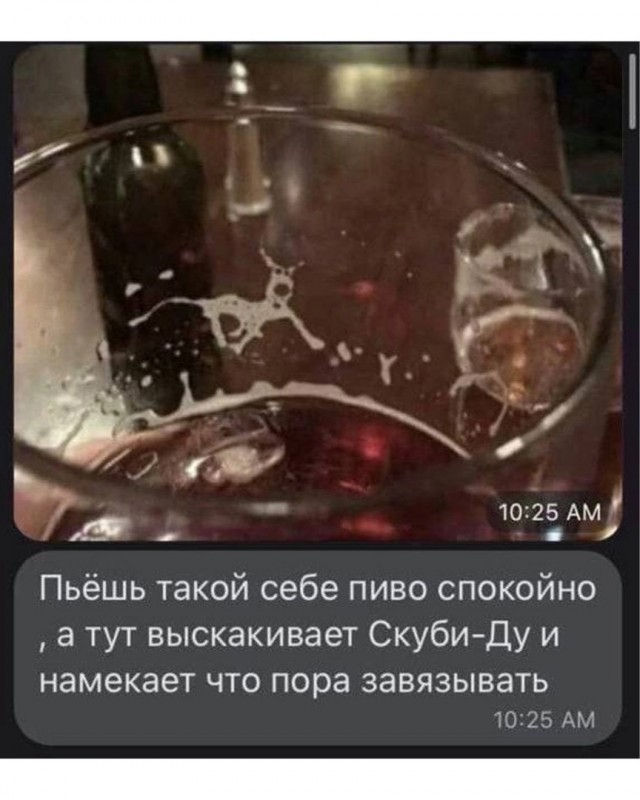 Так себе картинки 12.06.25