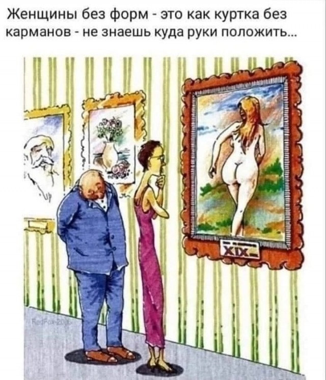 Так себе картинки 14.06.25