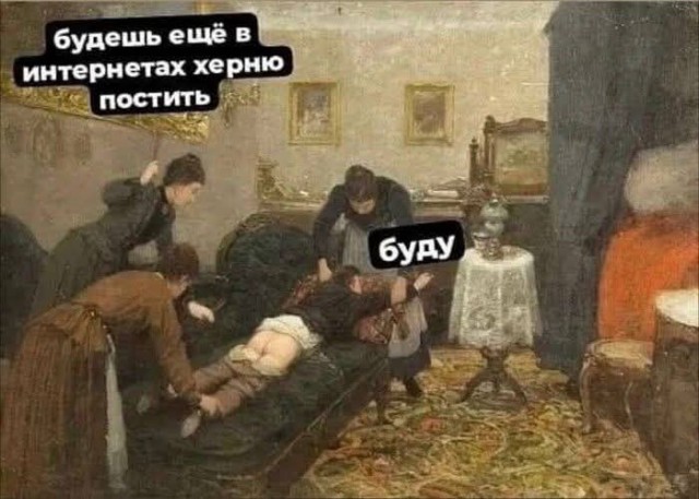 Пятничные бояны
