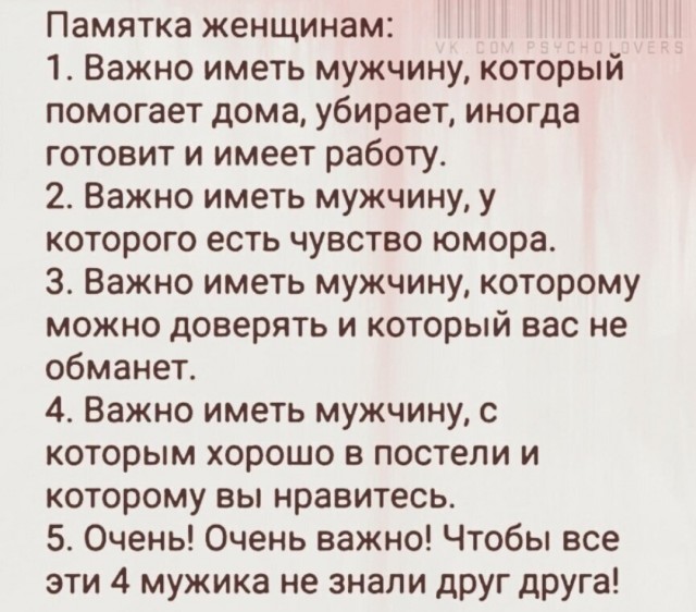 Так себе картинки 26.06.25