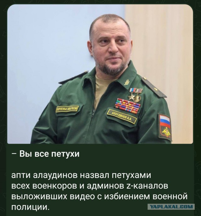 Военный, напавший на сотрудника ВАИ, задержан, заведено дело, - Генерал Алаудинов