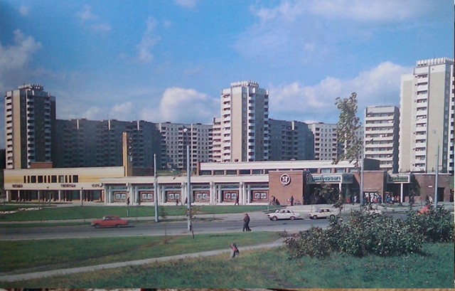 ​ Фотографии из прошлого нашей страны – 110