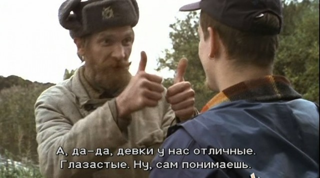 Лотерея нормального человека