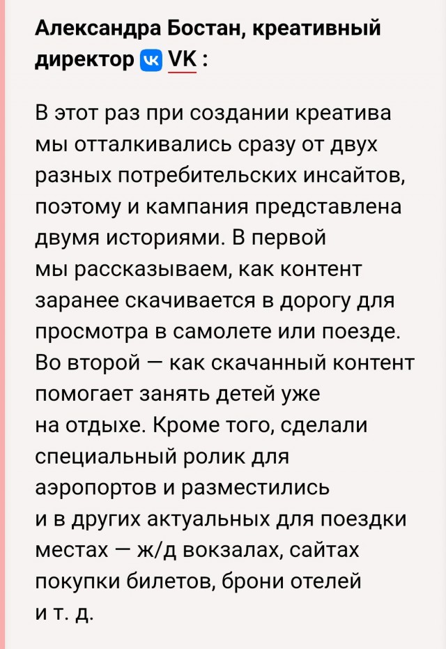 Деградация