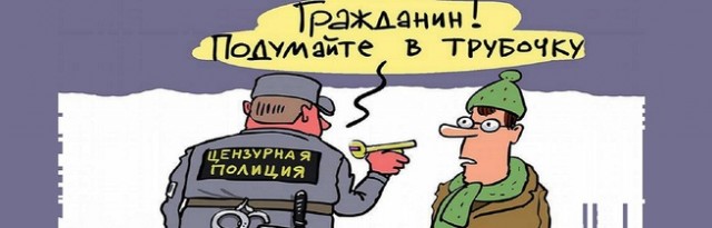 Запрет на поиск в сети интернет