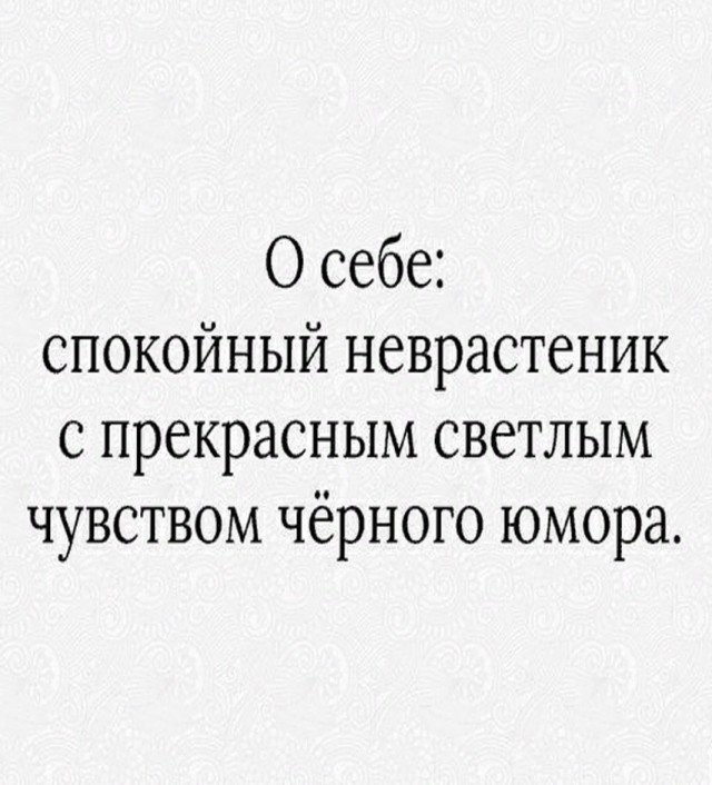 Веселые картинки во вторник (29.07)