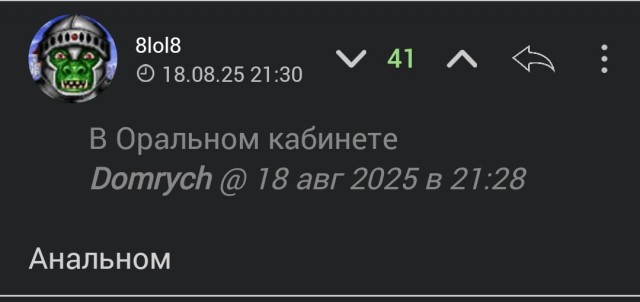 В Овальном кабинете перед закрытой частью переговоров развернули большую карту Украины