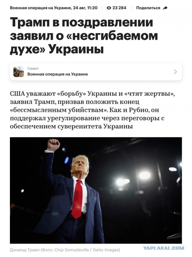 Лукашенко поздравил Украину с Днем Независимости