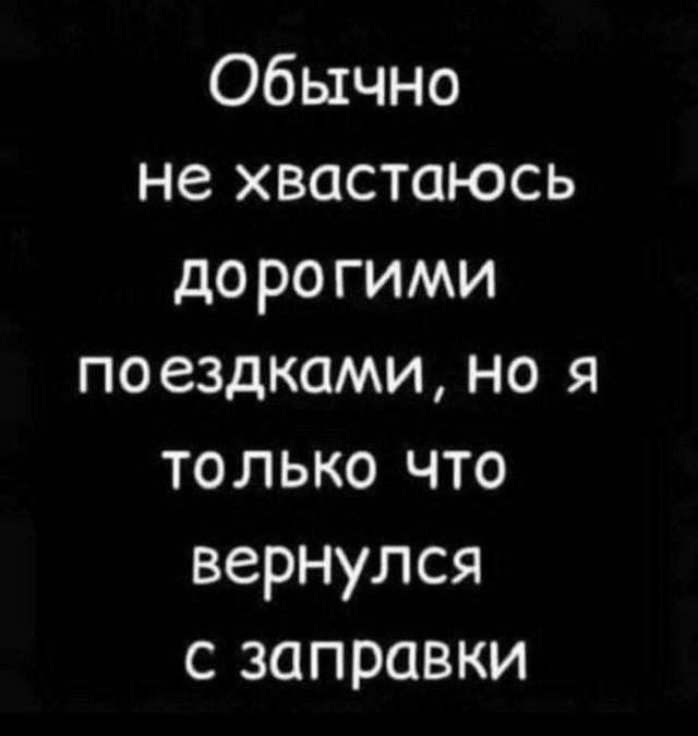 Картинки для деградации 34 (разной степени свежести)