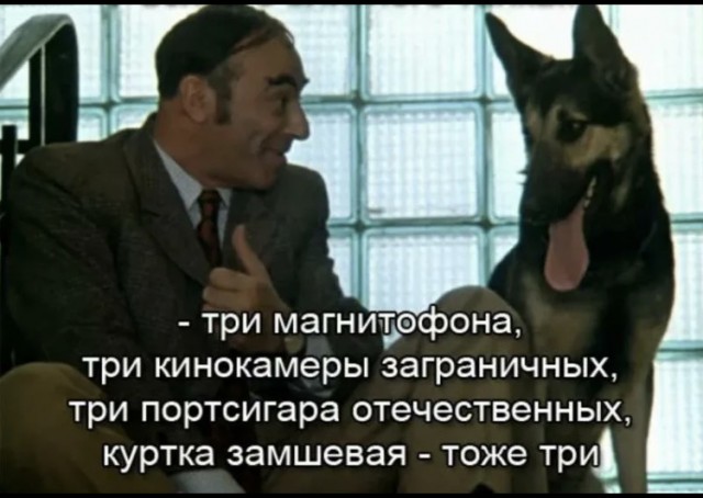 Всё поломал