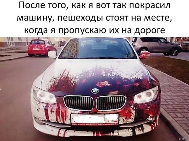 Так себе картинки 14.09.25