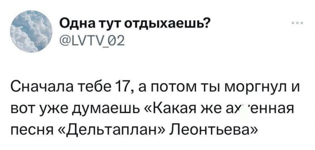 Картинки для деградации 53 (разной степени свежести)