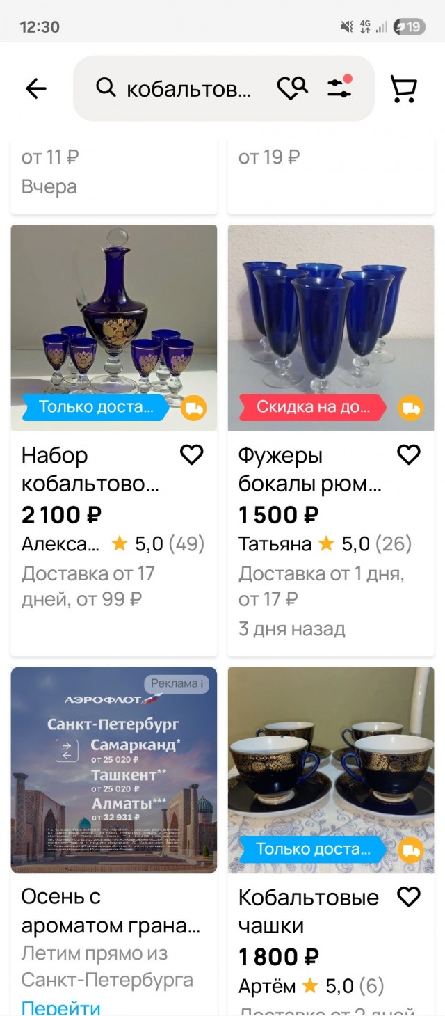 Красота-то какая... лепота!