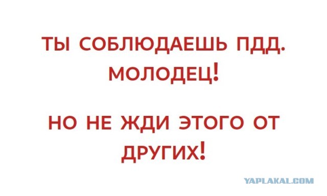 Памехасправа!!!