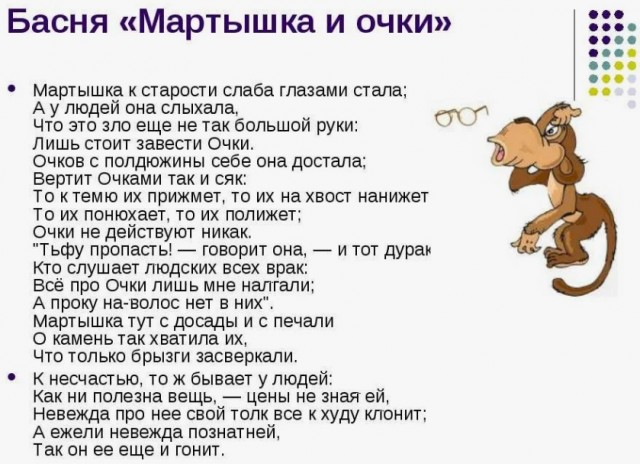 Ответ про гну́щийся руль нивы спорт