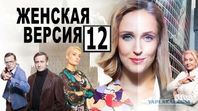 Какой сериал вы смотрите прямо сейчас?