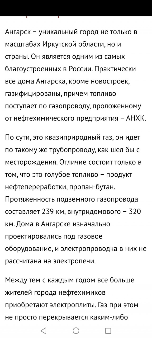 Совет ЕС утвердил запрет на транзит российского газа в другие страны
