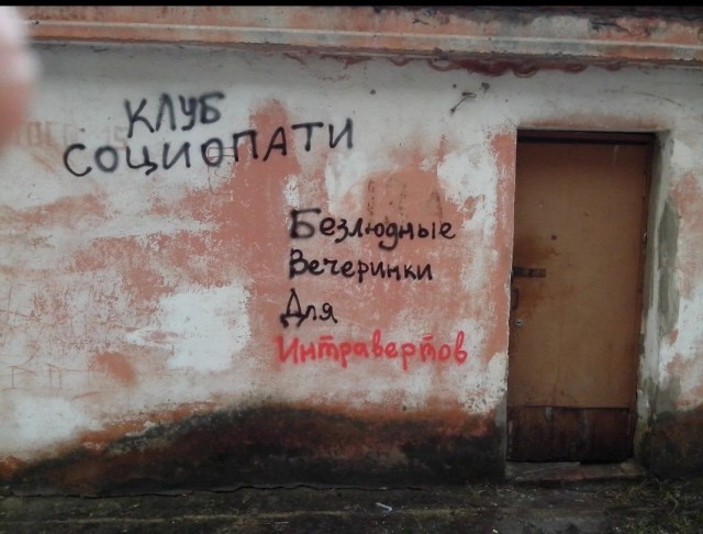 Дневник бросающего пить