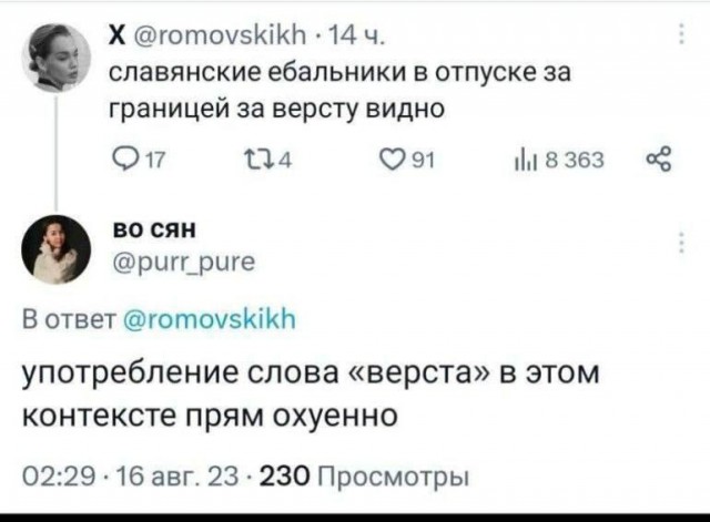 Картинки для деградации 82 (разной степени свежести)