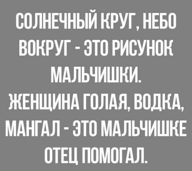 Так себе картинки 11.11.25