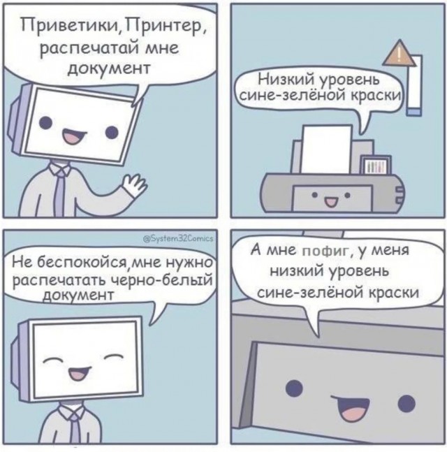 Чернокомиксы