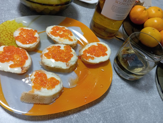 Выходные.