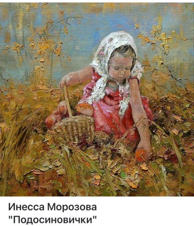 АРТ-Воскресенье