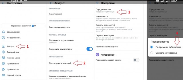 ВКонтакте тихо похоронил ленту друзей. И вот почему вы этого не заметили